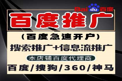 实战经验分享：某行业如何运用信息流广告提升业绩